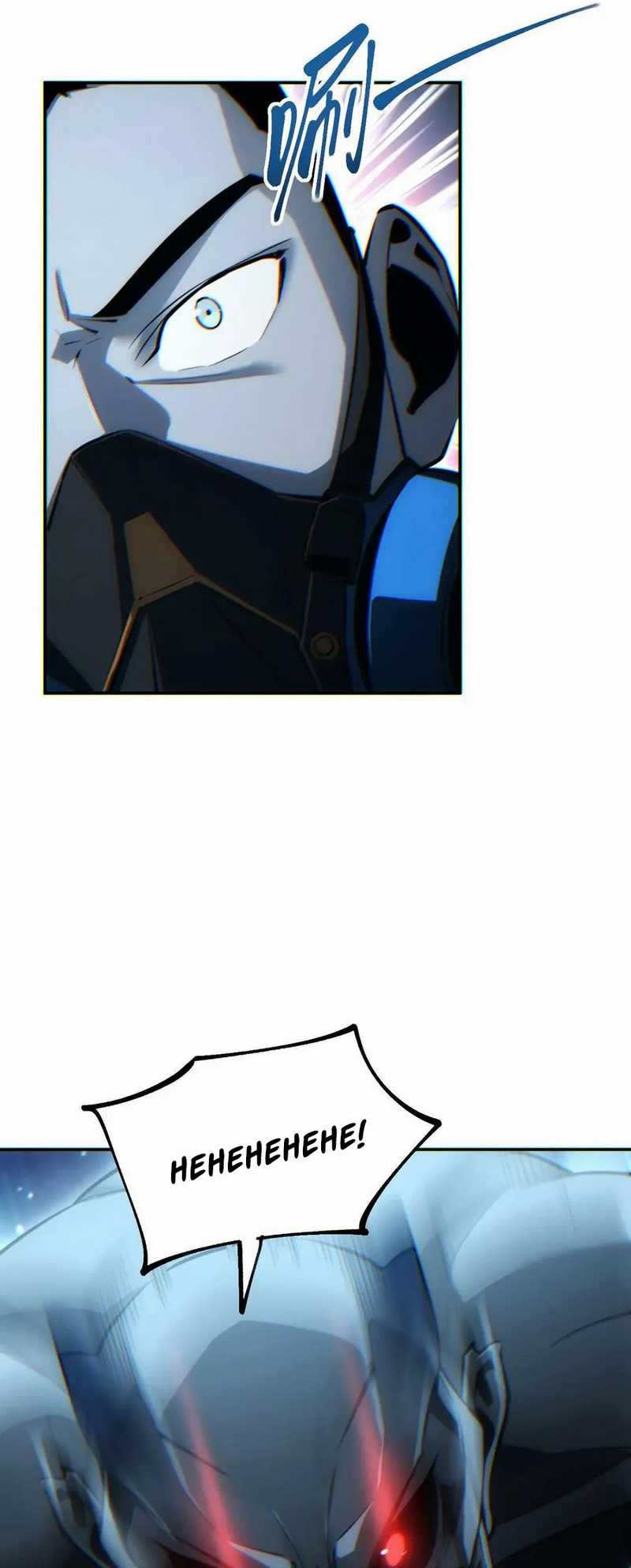 Rebirth in the Apocalypse: I Reach the Top by Opening Boxes Chapter 30 Gambar 32