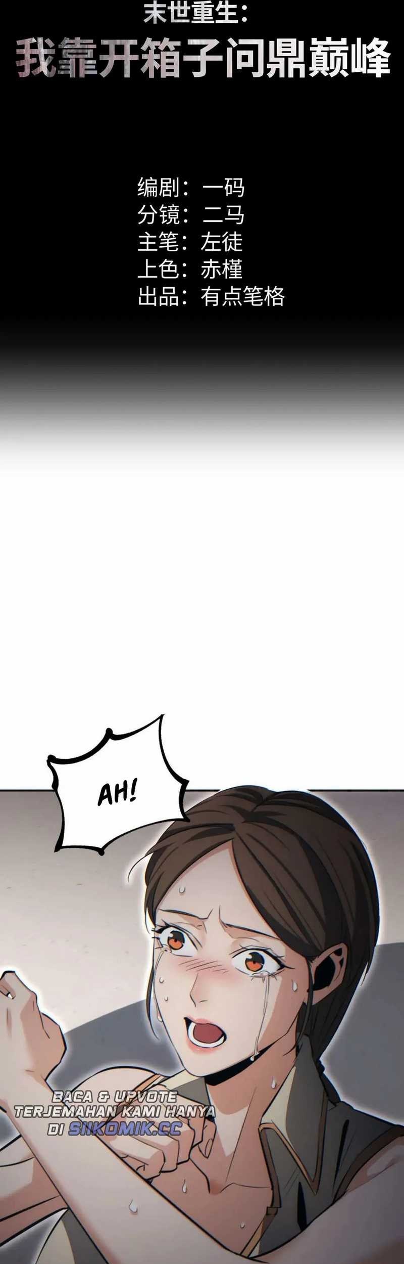 Rebirth in the Apocalypse: I Reach the Top by Opening Boxes Chapter 30 Gambar 3