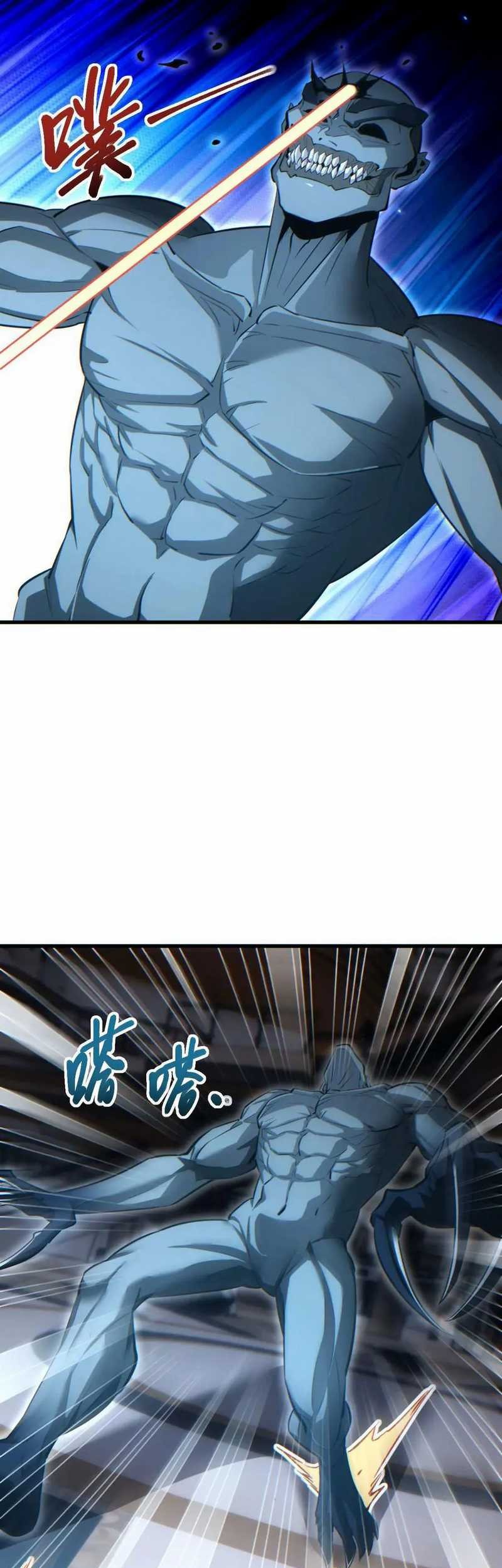 Rebirth in the Apocalypse: I Reach the Top by Opening Boxes Chapter 30 Gambar 40