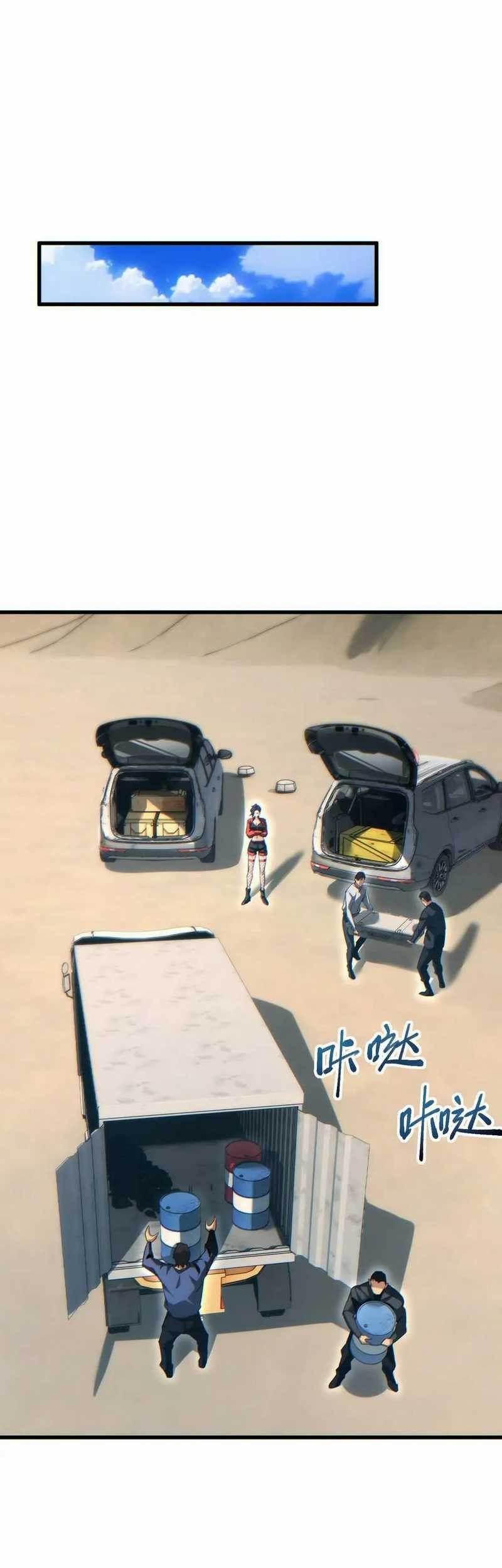 Rebirth in the Apocalypse: I Reach the Top by Opening Boxes Chapter 31 Gambar 59