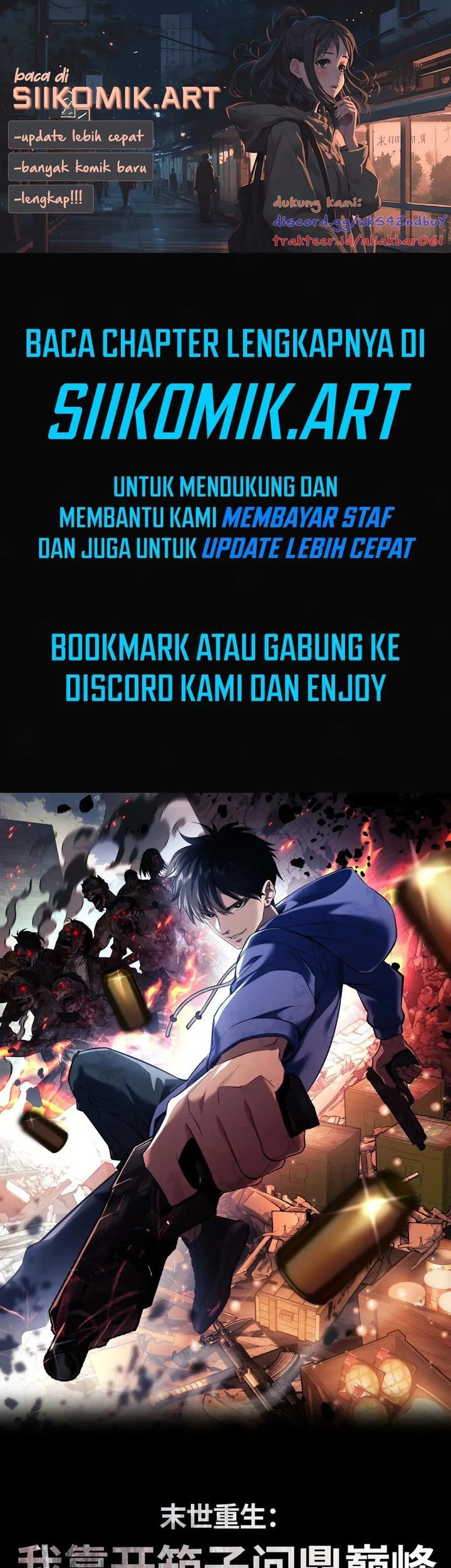 Baca Komik Rebirth in the Apocalypse: I Reach the Top by Opening Boxes Chapter 33 Gambar 1