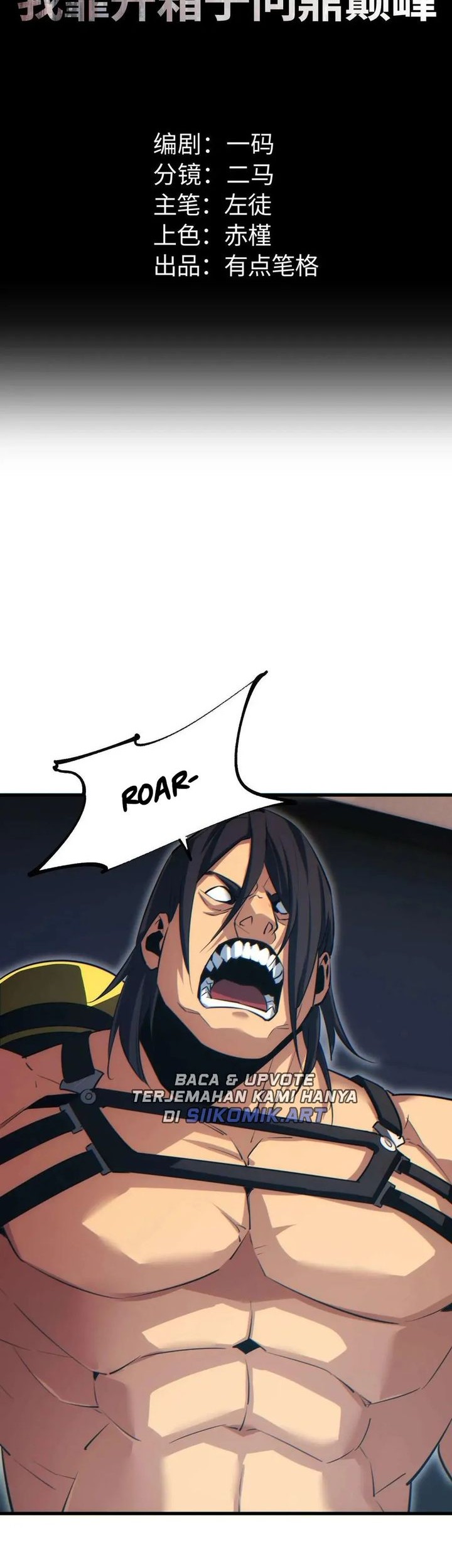 Baca  Rebirth in the Apocalypse: I Reach the Top by Opening Boxes Chapter 33 Gambar 2