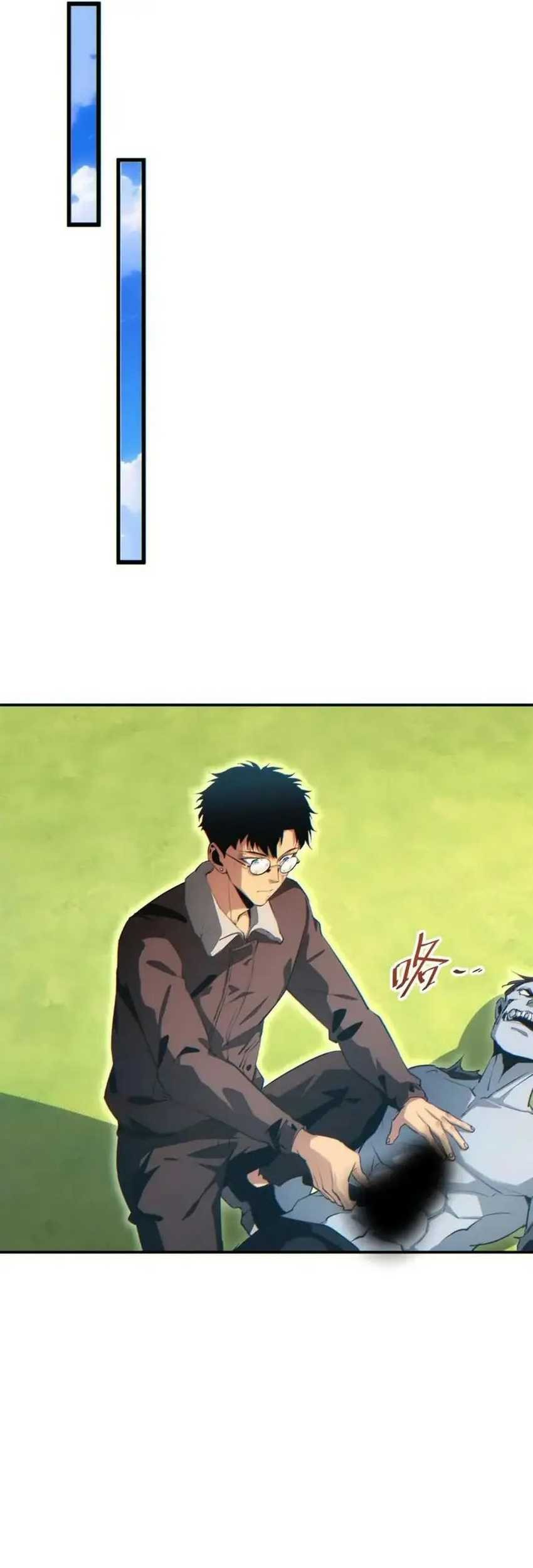 Rebirth in the Apocalypse: I Reach the Top by Opening Boxes Chapter 39 Gambar 25