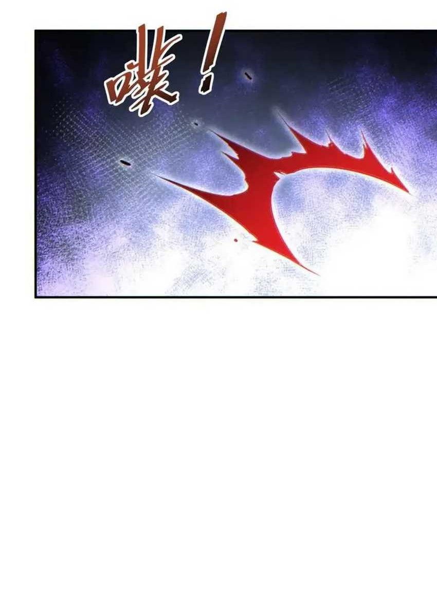 Rebirth in the Apocalypse: I Reach the Top by Opening Boxes Chapter 39 Gambar 38