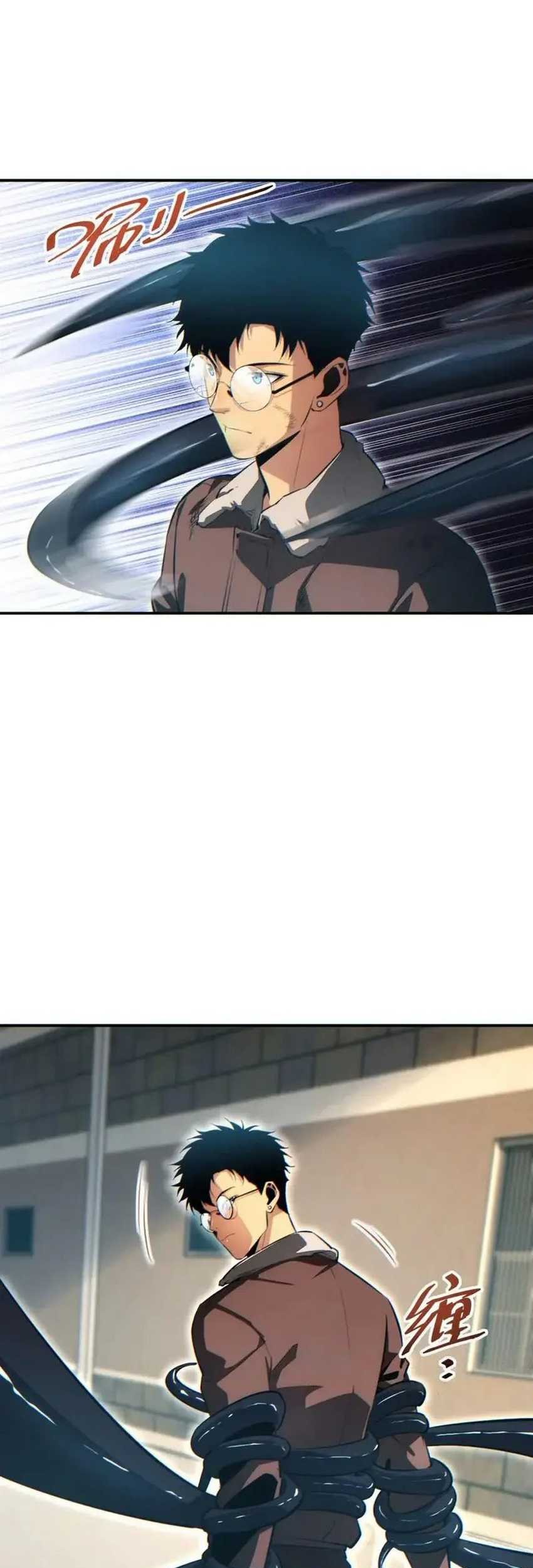 Rebirth in the Apocalypse: I Reach the Top by Opening Boxes Chapter 39 Gambar 49