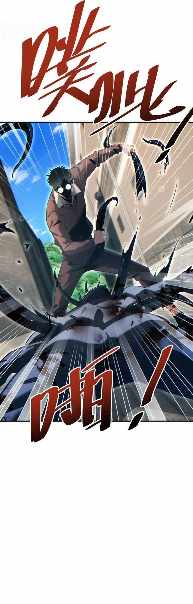 Rebirth in the Apocalypse: I Reach the Top by Opening Boxes Chapter 40 Gambar 11