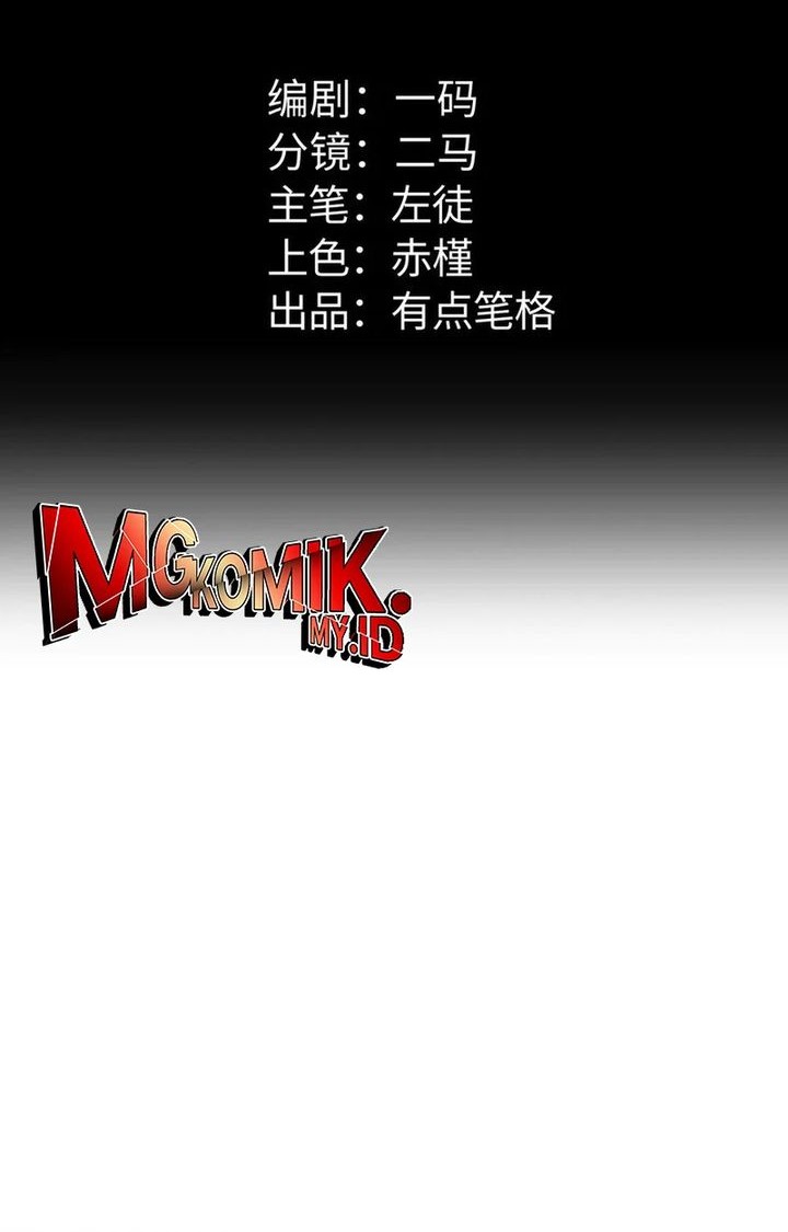 Baca  Rebirth in the Apocalypse: I Reach the Top by Opening Boxes Chapter 45 Gambar 2