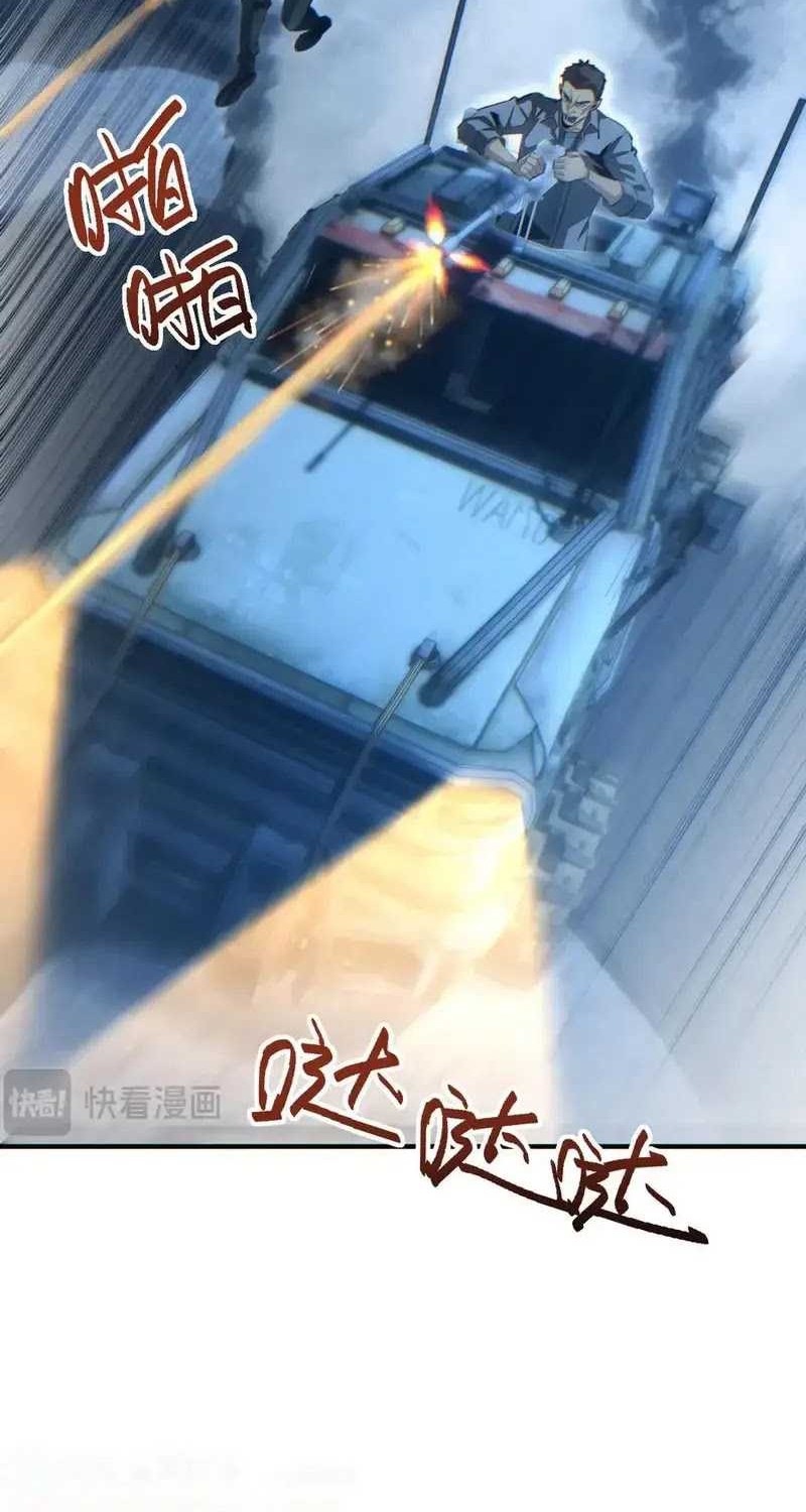 Rebirth in the Apocalypse: I Reach the Top by Opening Boxes Chapter 46 Gambar 32