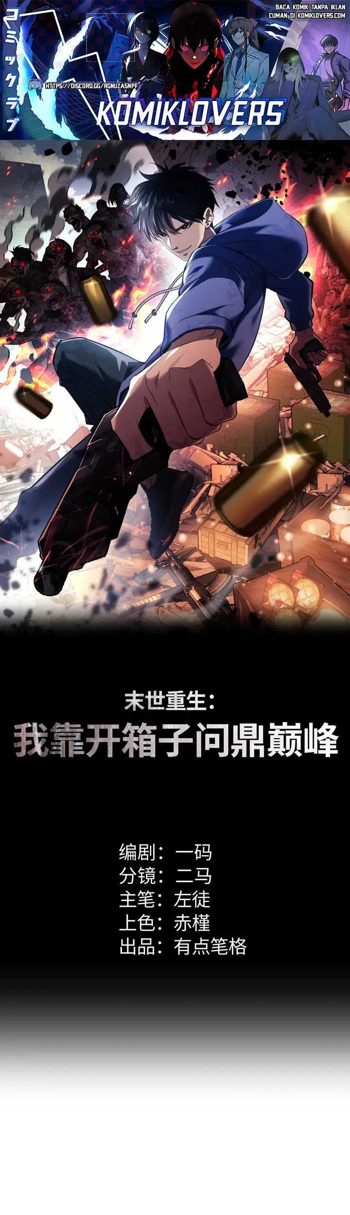 Baca  Rebirth in the Apocalypse: I Reach the Top by Opening Boxes Chapter 5 Gambar 2