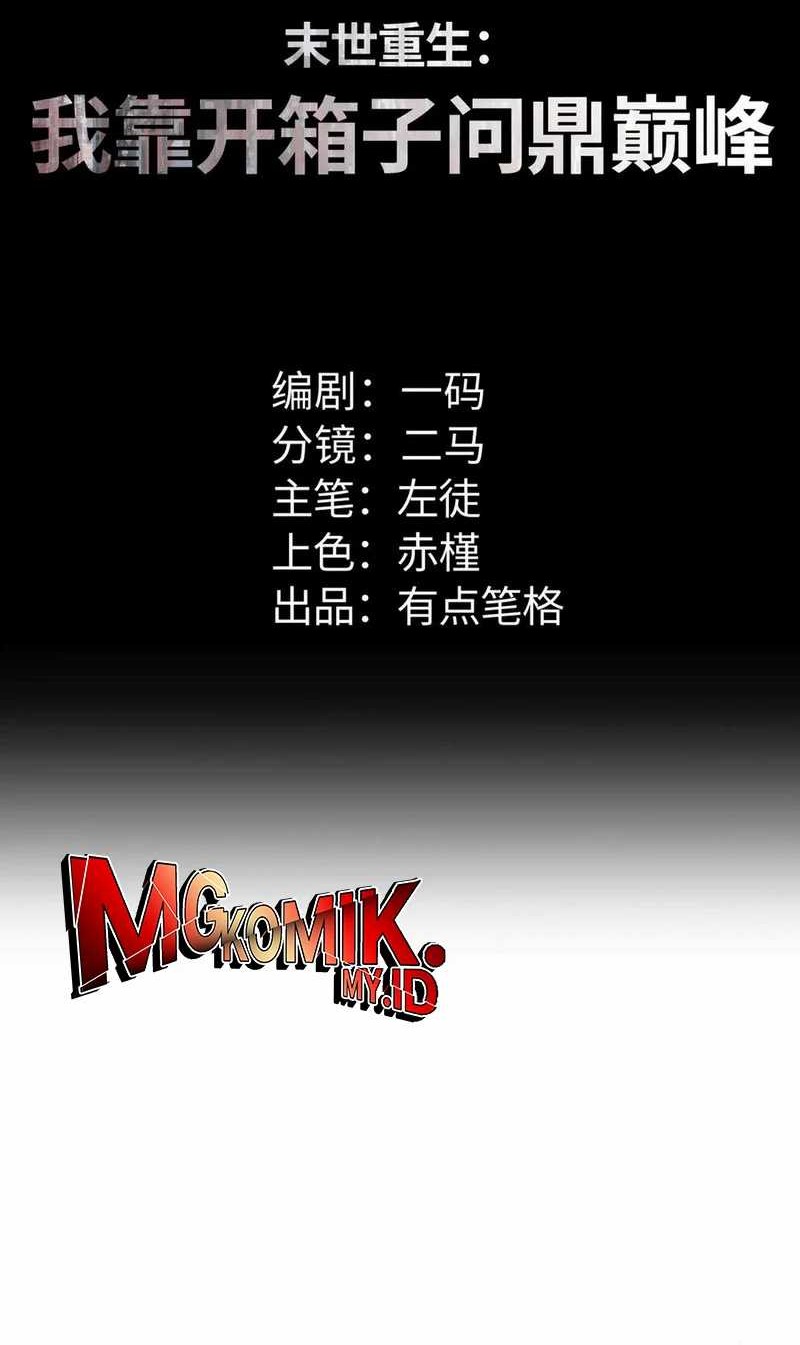 Baca  Rebirth in the Apocalypse: I Reach the Top by Opening Boxes Chapter 50 Gambar 2