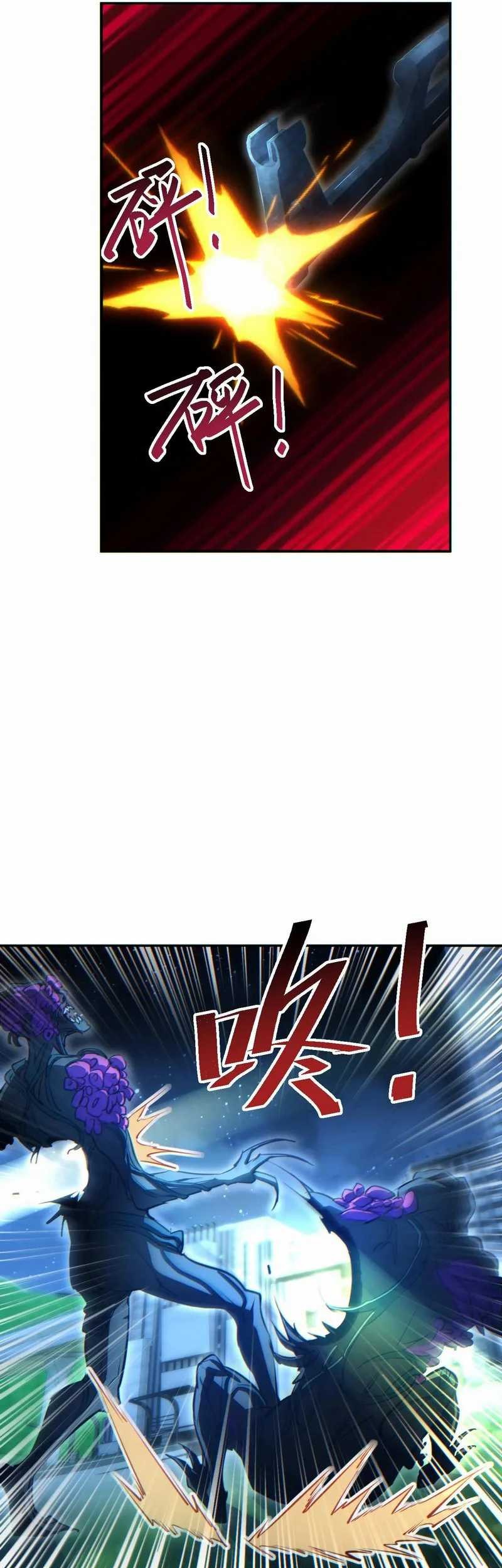 Rebirth in the Apocalypse: I Reach the Top by Opening Boxes Chapter 51 Gambar 9