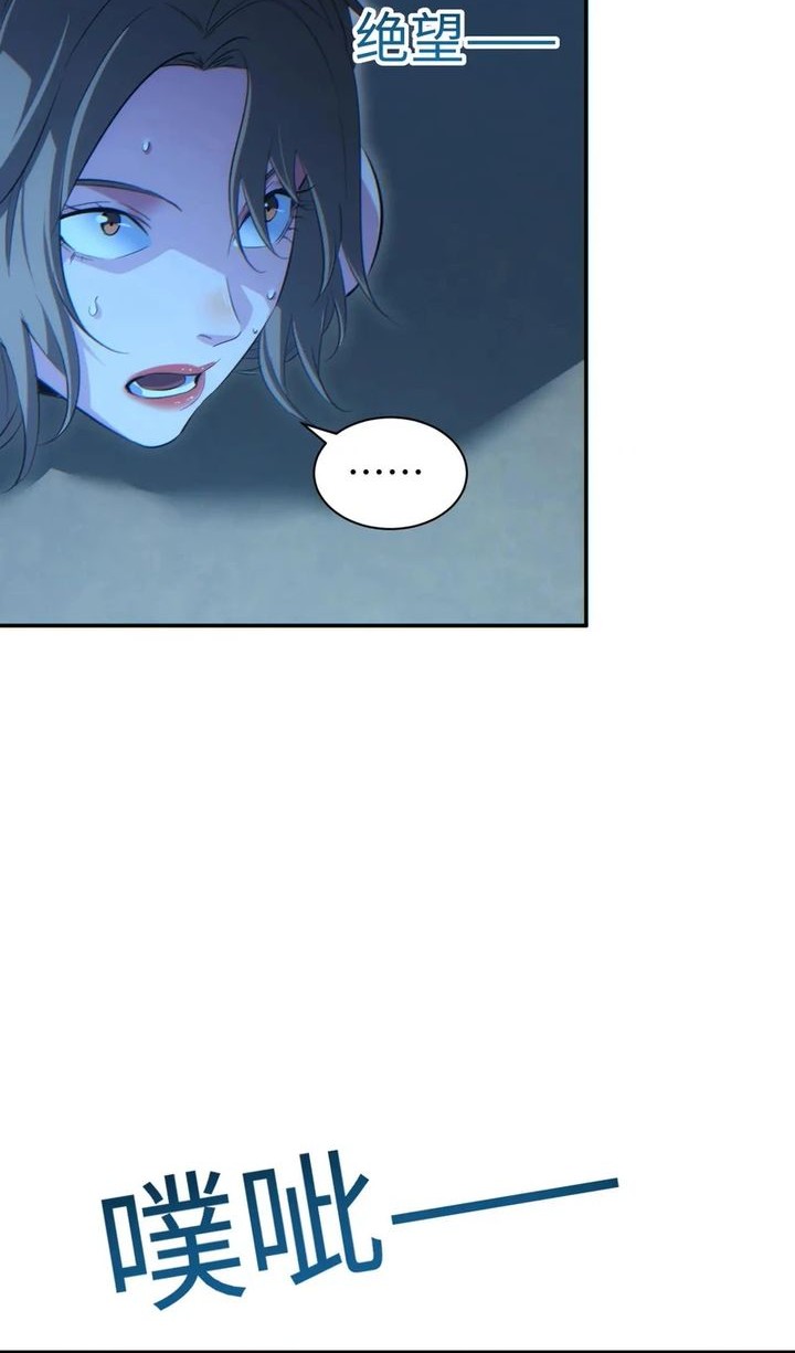 Rebirth in the Apocalypse: I Reach the Top by Opening Boxes Chapter 53 Gambar 32