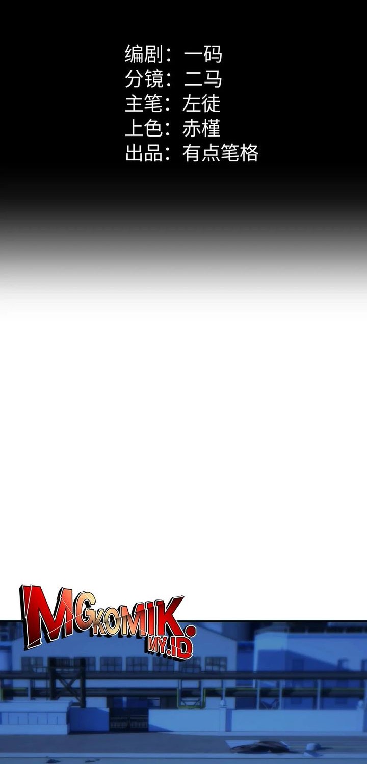 Baca  Rebirth in the Apocalypse: I Reach the Top by Opening Boxes Chapter 53 Gambar 2