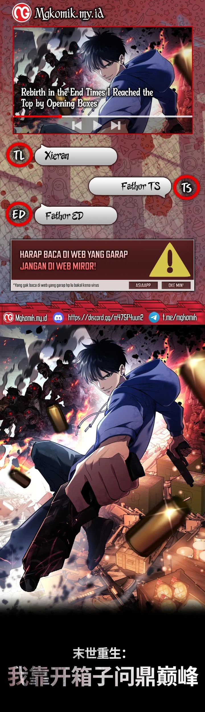 Baca Komik Rebirth in the Apocalypse: I Reach the Top by Opening Boxes Chapter 54 Gambar 1