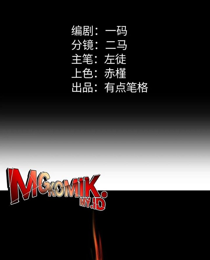 Baca  Rebirth in the Apocalypse: I Reach the Top by Opening Boxes Chapter 54 Gambar 2