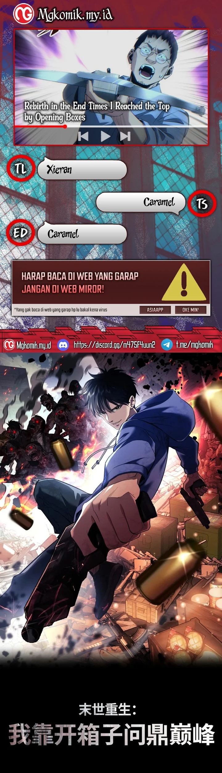 Baca Komik Rebirth in the Apocalypse: I Reach the Top by Opening Boxes Chapter 56 Gambar 1