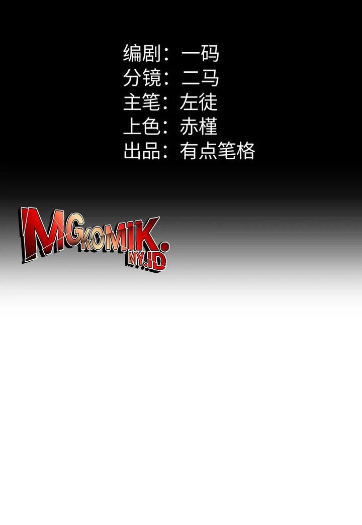 Baca  Rebirth in the Apocalypse: I Reach the Top by Opening Boxes Chapter 56 Gambar 2