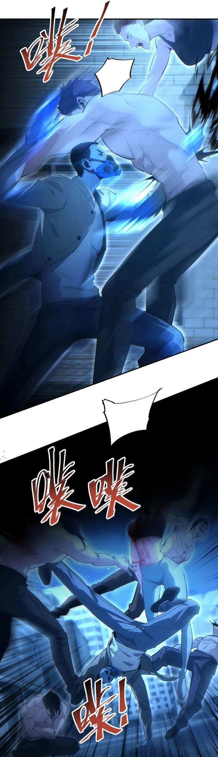 Rebirth in the Apocalypse: I Reach the Top by Opening Boxes Chapter 57 Gambar 39