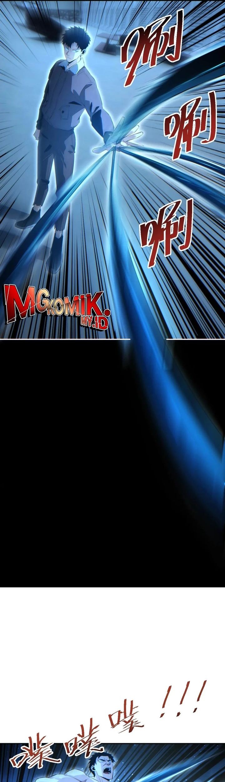 Rebirth in the Apocalypse: I Reach the Top by Opening Boxes Chapter 59 Gambar 21