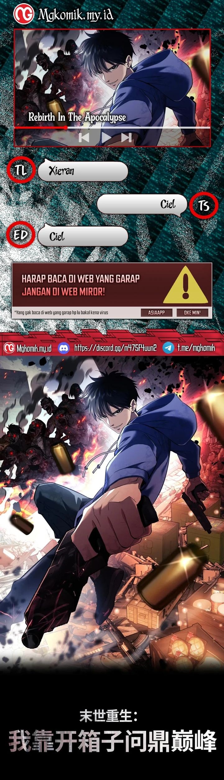 Baca Komik Rebirth in the Apocalypse: I Reach the Top by Opening Boxes Chapter 59 Gambar 1