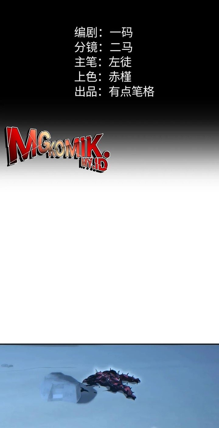 Baca  Rebirth in the Apocalypse: I Reach the Top by Opening Boxes Chapter 59 Gambar 2