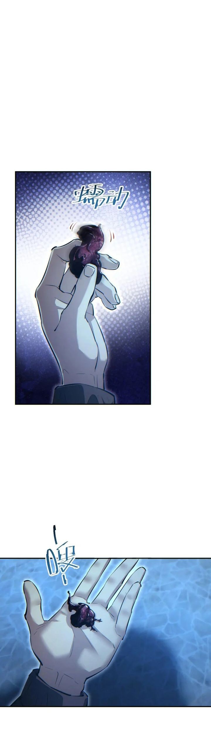 Rebirth in the Apocalypse: I Reach the Top by Opening Boxes Chapter 60 Gambar 25