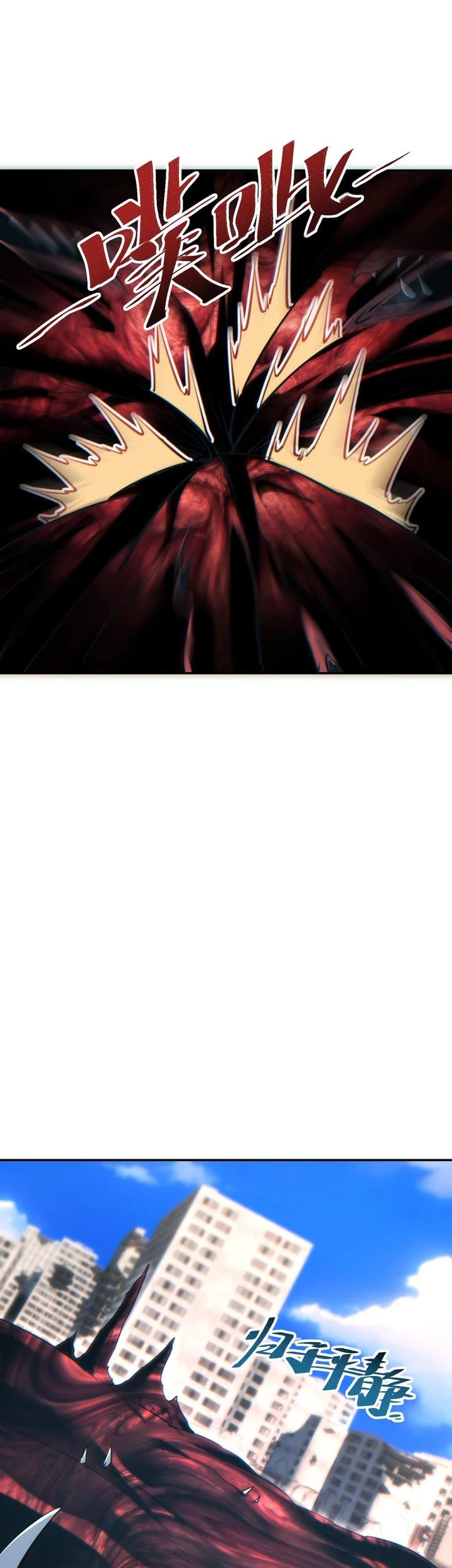 Rebirth in the Apocalypse: I Reach the Top by Opening Boxes Chapter 64 Gambar 21