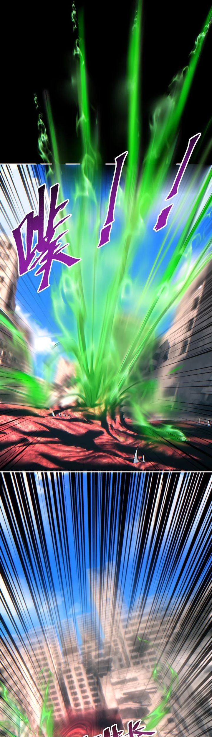 Rebirth in the Apocalypse: I Reach the Top by Opening Boxes Chapter 64 Gambar 23