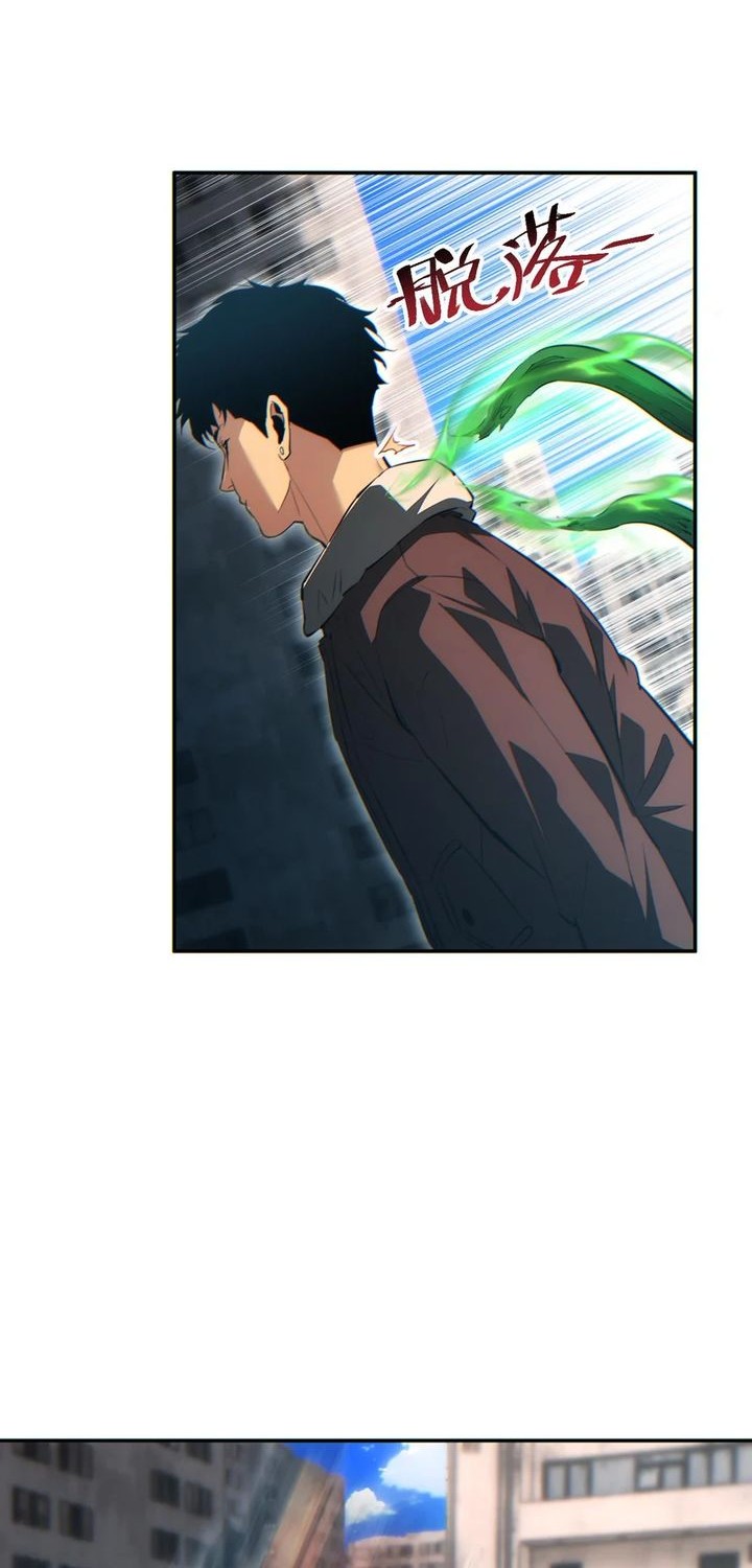 Rebirth in the Apocalypse: I Reach the Top by Opening Boxes Chapter 64 Gambar 26