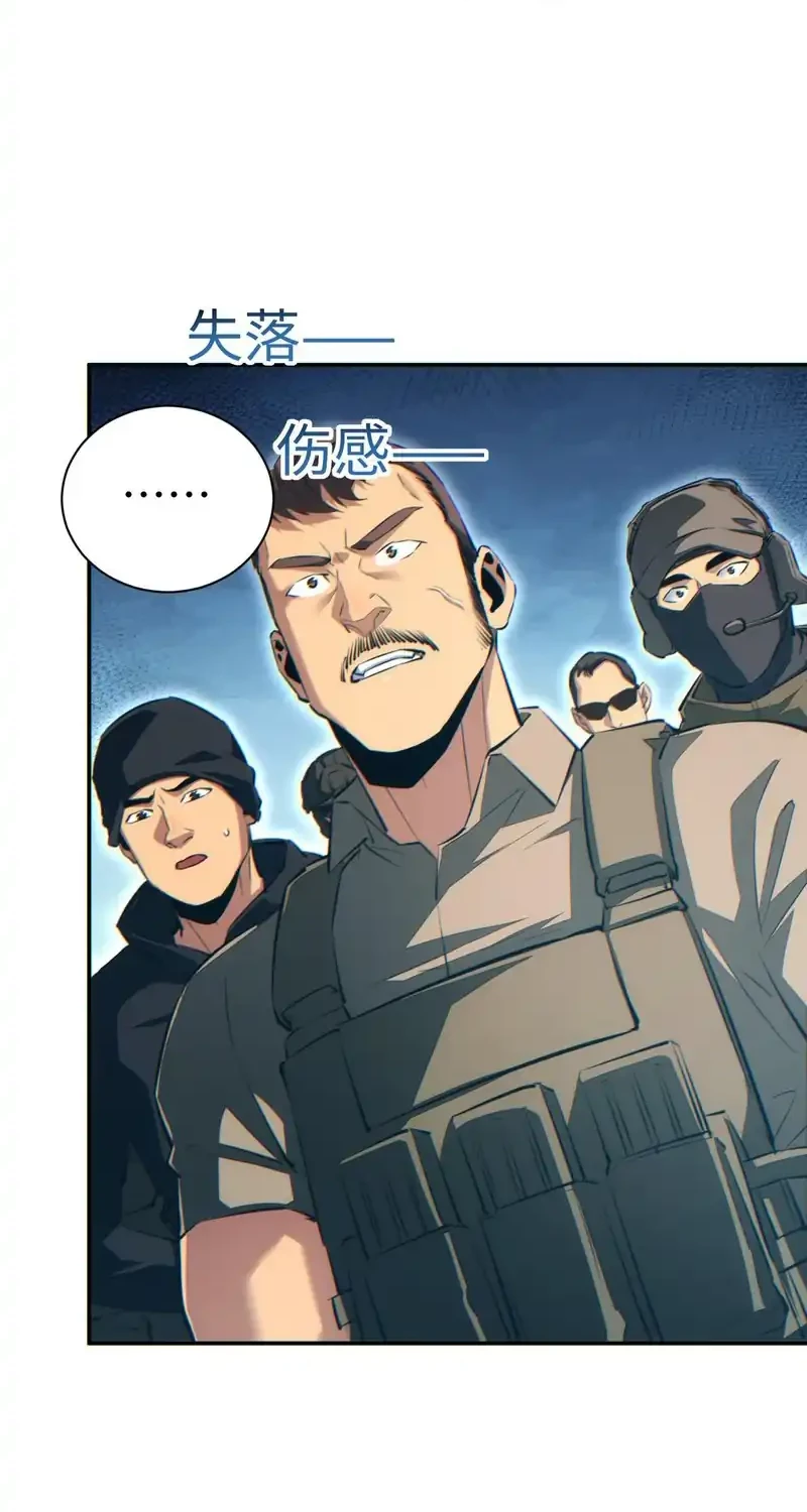 Rebirth in the Apocalypse: I Reach the Top by Opening Boxes Chapter 66 Gambar 32