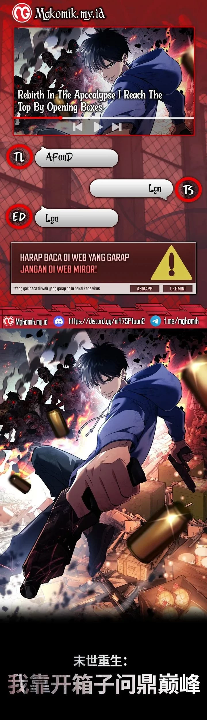 Baca Komik Rebirth in the Apocalypse: I Reach the Top by Opening Boxes Chapter 68 Gambar 1