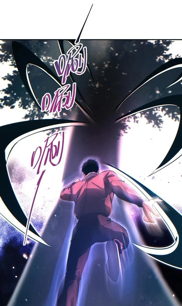 Rebirth in the Apocalypse: I Reach the Top by Opening Boxes Chapter 69 Gambar 40