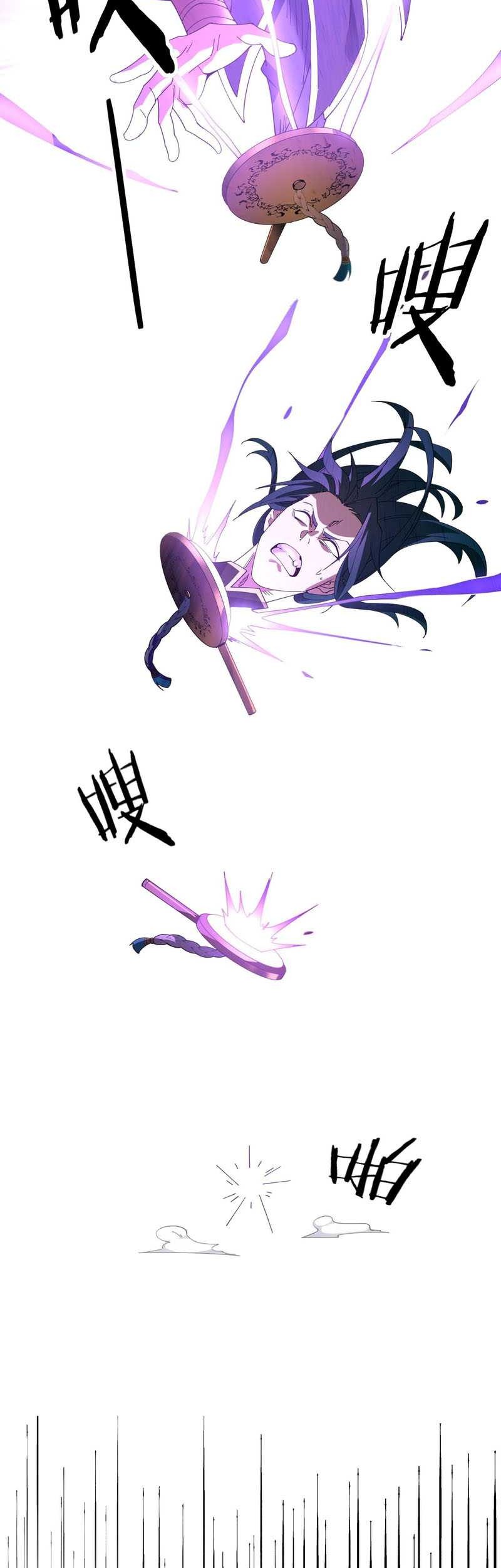 Rebirth of a Dark Mage: Unveiling a Zombie Planet from the Start Chapter 1 Gambar 47