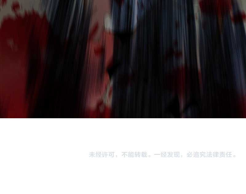 Rebirth of a Dark Mage: Unveiling a Zombie Planet from the Start Chapter 1 Gambar 67