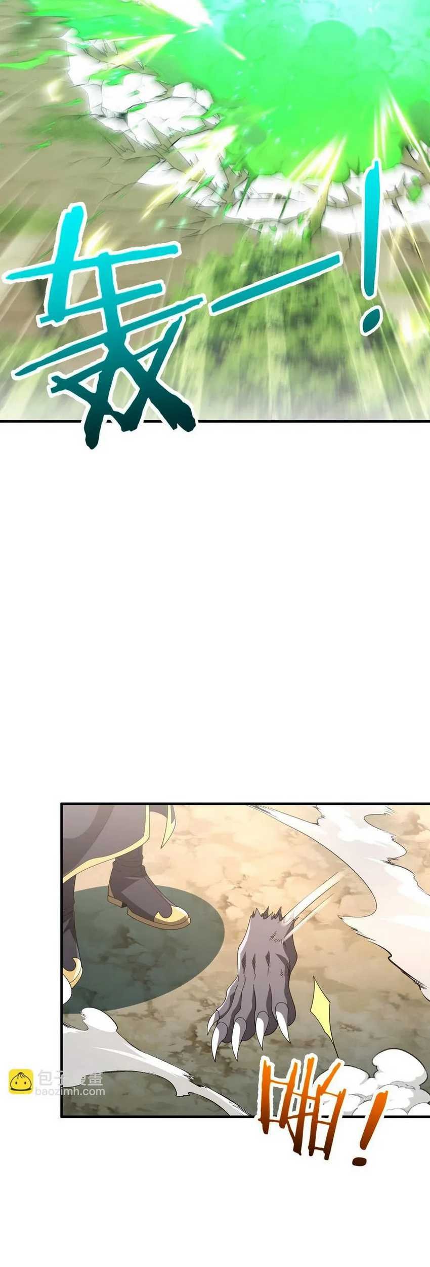 Rebirth of a Dark Mage: Unveiling a Zombie Planet from the Start Chapter 10 Gambar 17