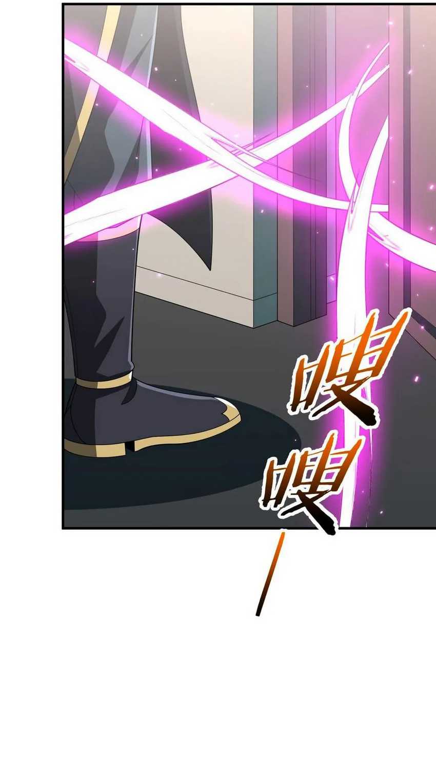 Rebirth of a Dark Mage: Unveiling a Zombie Planet from the Start Chapter 12 Gambar 34