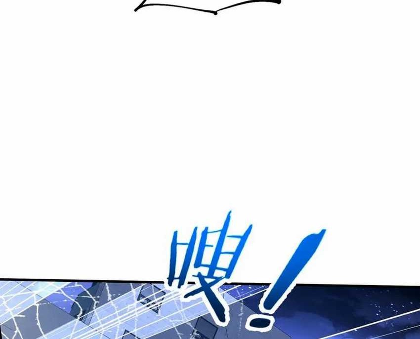 Rebirth of a Dark Mage: Unveiling a Zombie Planet from the Start Chapter 14 Gambar 20