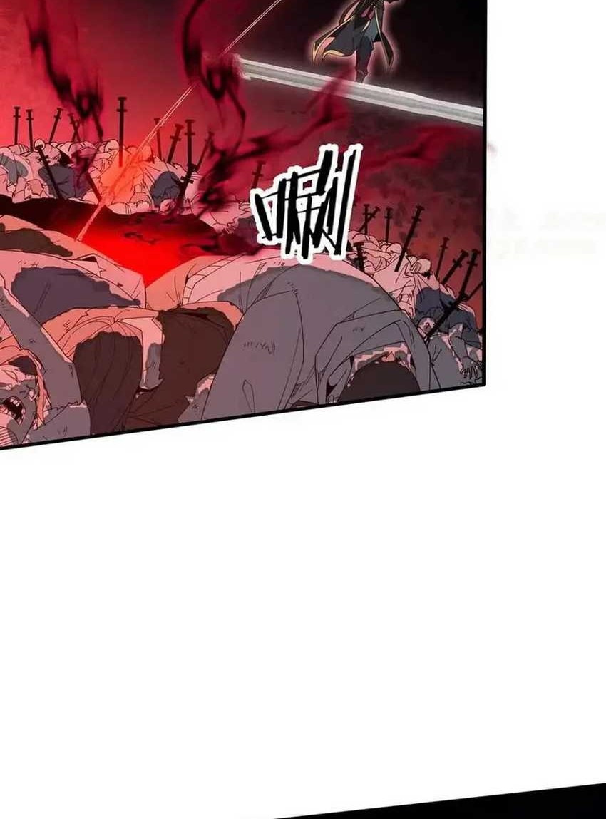 Rebirth of a Dark Mage: Unveiling a Zombie Planet from the Start Chapter 15 Gambar 27