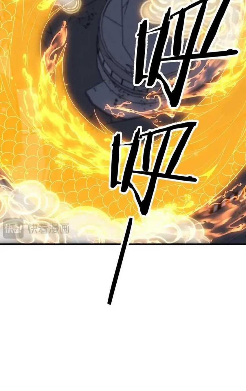 Rebirth of a Dark Mage: Unveiling a Zombie Planet from the Start Chapter 15 Gambar 33