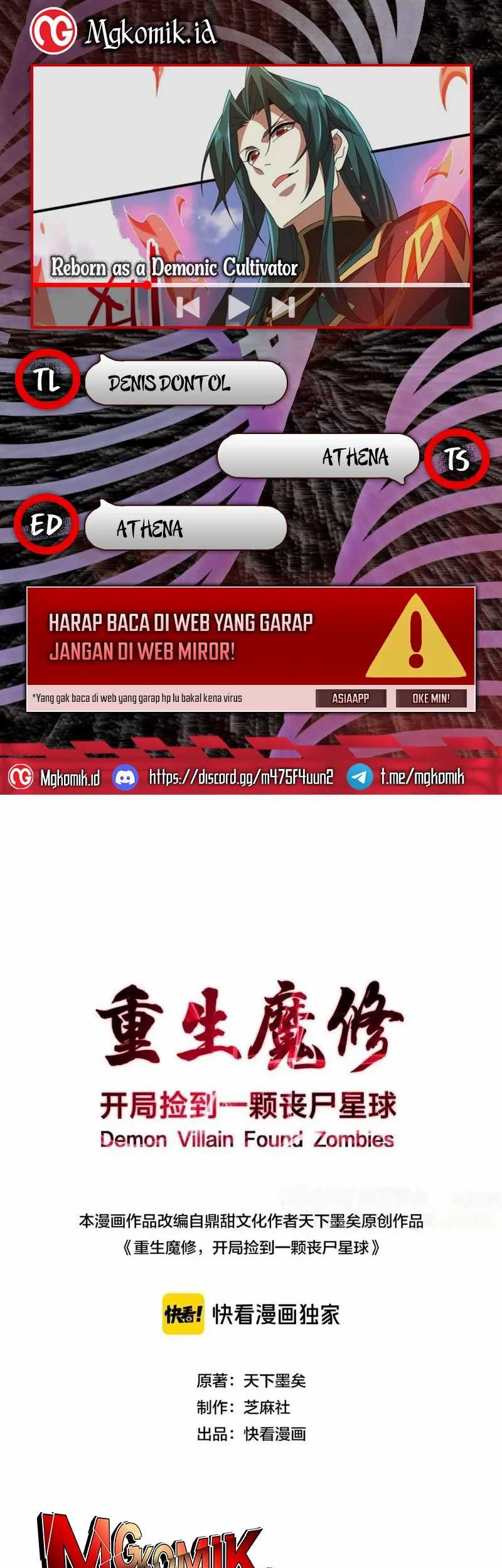 Baca Komik Rebirth of a Dark Mage: Unveiling a Zombie Planet from the Start Chapter 16 Gambar 1