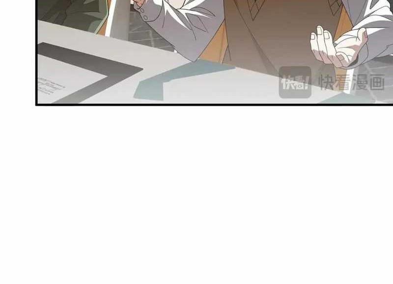 Rebirth of a Dark Mage: Unveiling a Zombie Planet from the Start Chapter 16 Gambar 8