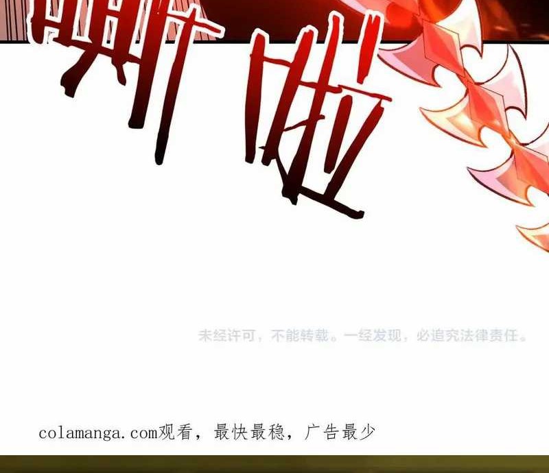 Rebirth of a Dark Mage: Unveiling a Zombie Planet from the Start Chapter 18 Gambar 53
