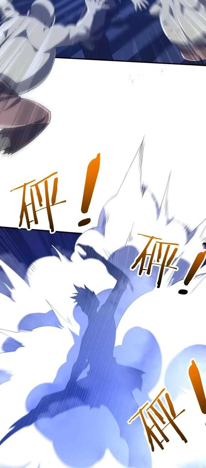 Rebirth of a Dark Mage: Unveiling a Zombie Planet from the Start Chapter 22 Gambar 29
