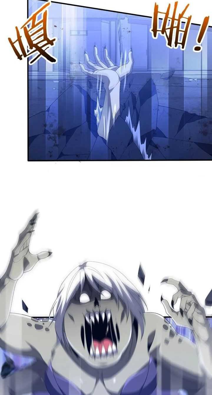 Rebirth of a Dark Mage: Unveiling a Zombie Planet from the Start Chapter 22 Gambar 37