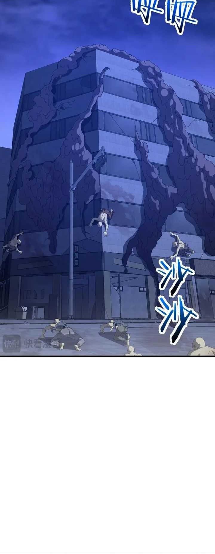 Rebirth of a Dark Mage: Unveiling a Zombie Planet from the Start Chapter 22 Gambar 14