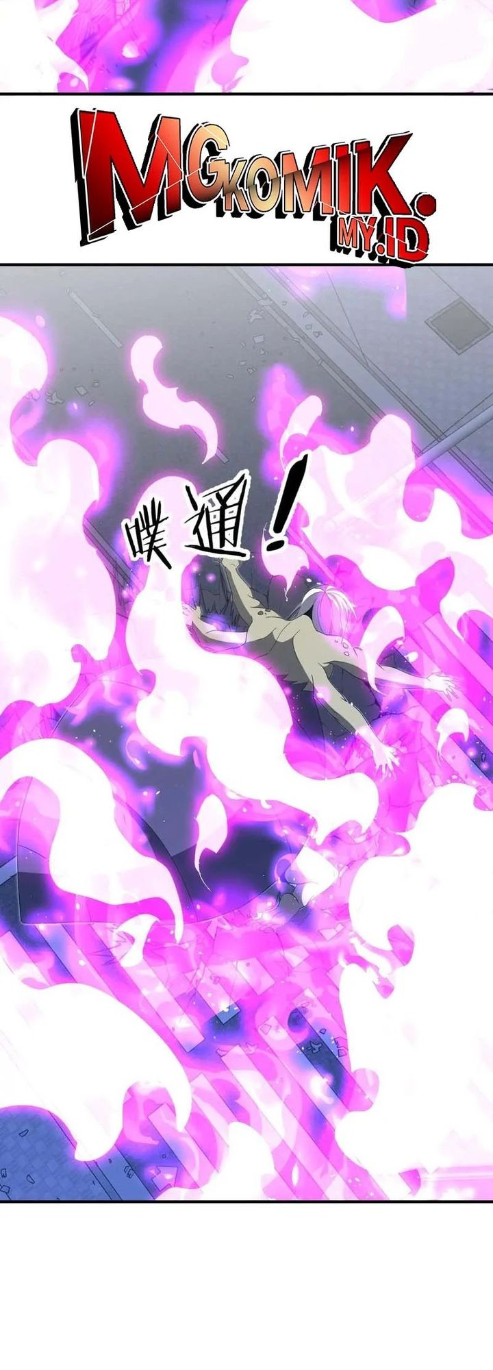 Rebirth of a Dark Mage: Unveiling a Zombie Planet from the Start Chapter 23 Gambar 3