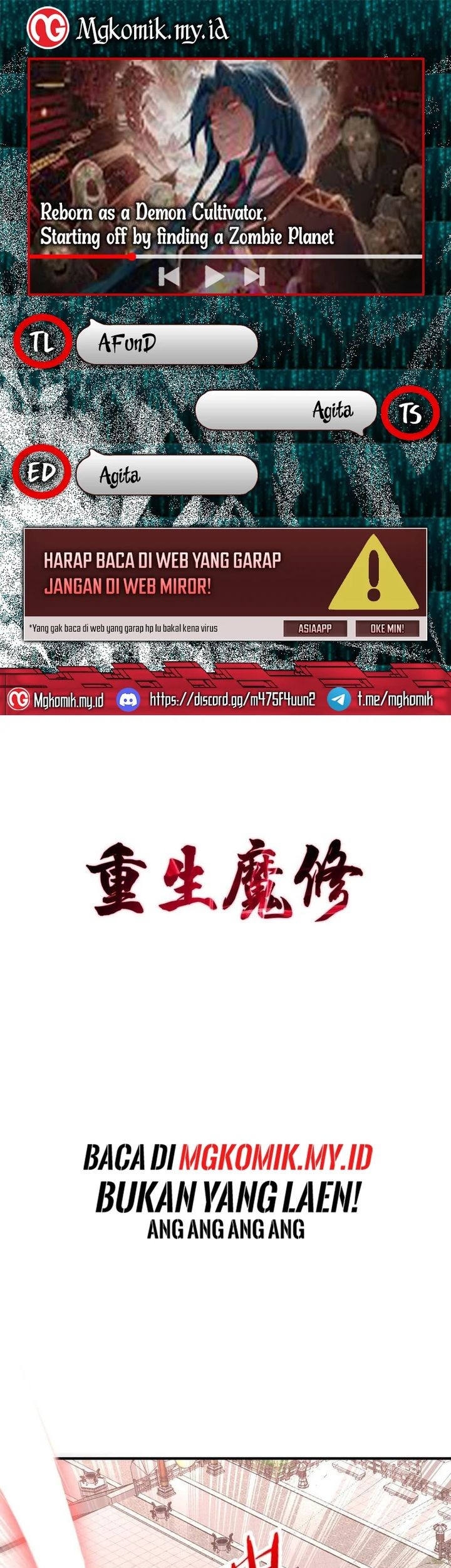 Baca Komik Rebirth of a Dark Mage: Unveiling a Zombie Planet from the Start Chapter 26 Gambar 1