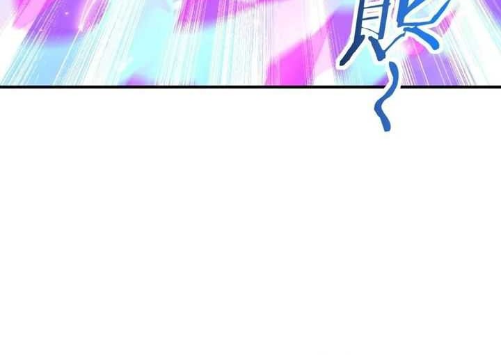 Rebirth of a Dark Mage: Unveiling a Zombie Planet from the Start Chapter 27 Gambar 11
