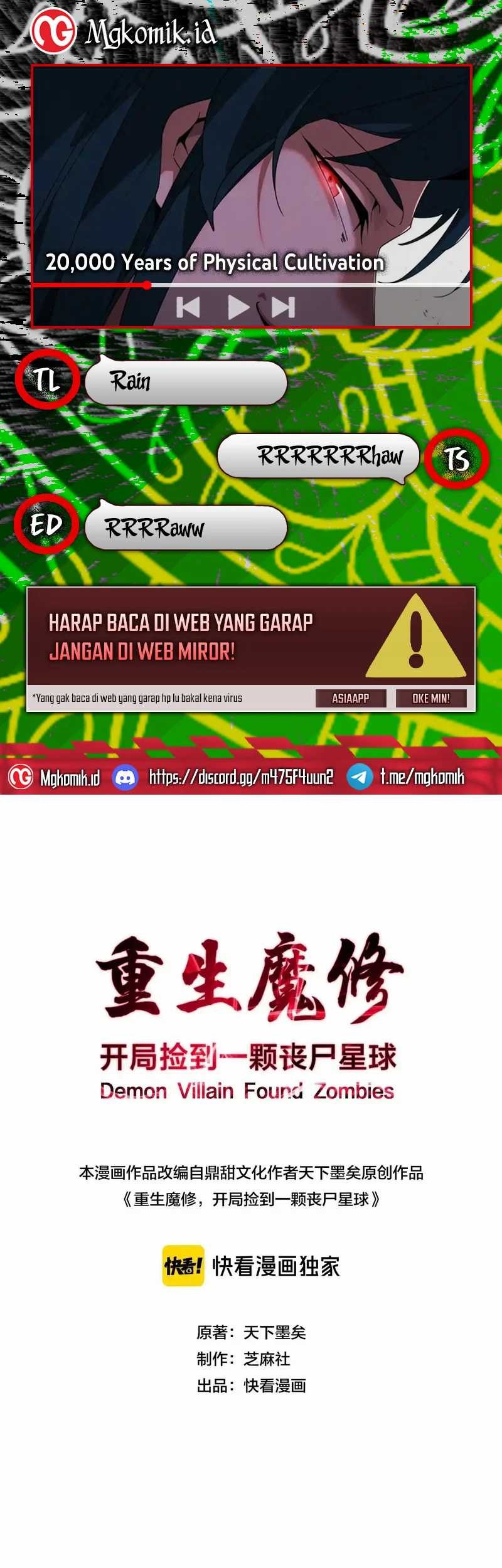 Baca Komik Rebirth of a Dark Mage: Unveiling a Zombie Planet from the Start Chapter 3 Gambar 1