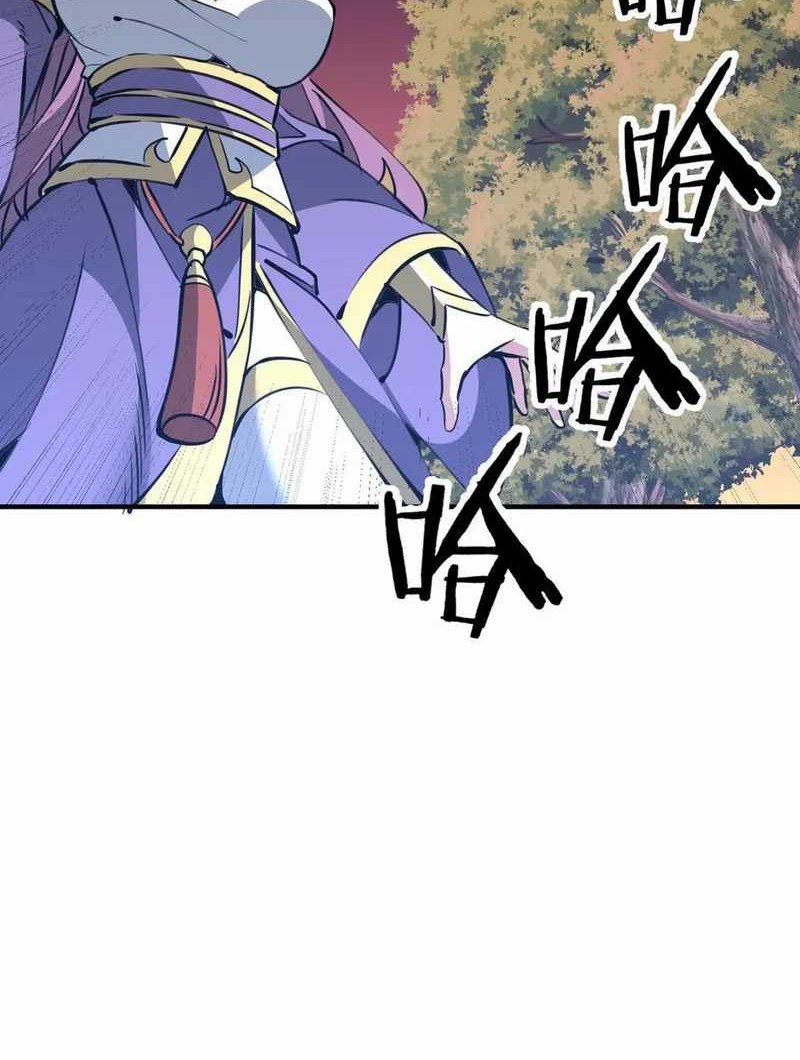 Rebirth of a Dark Mage: Unveiling a Zombie Planet from the Start Chapter 31 Gambar 19